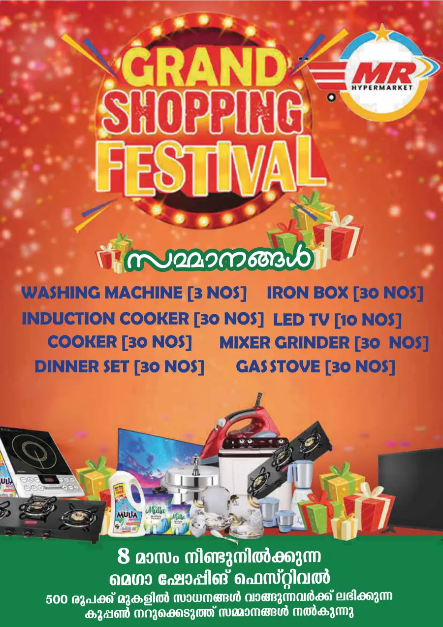 Fresh Deal In MR Hypermarket Calicut